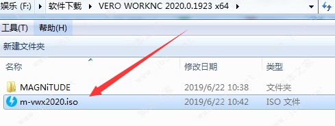 Vero WorkNC 2020安装许可激活教程